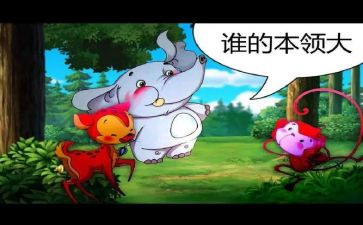 学本领小班教案7篇