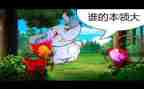 小手本领大小班教案7篇