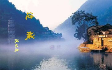 边城六读后感8篇