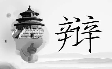 辩论赛活动方案推荐7篇