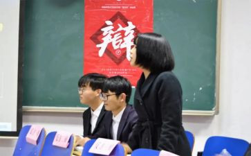 大学生辩论赛活动总结8篇