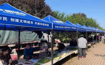 便民点工作计划8篇