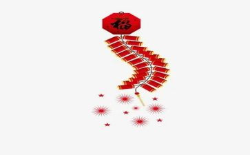 放鞭炮教案8篇