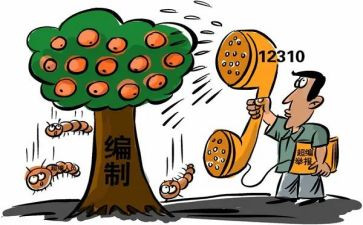 教师编制自我鉴定5篇