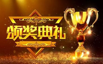 表彰个人事迹材料8篇