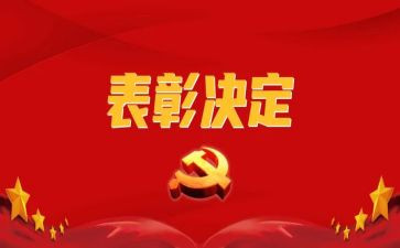 先进个人表彰心得体会7篇