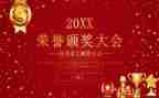 受表彰个人主要事迹8篇