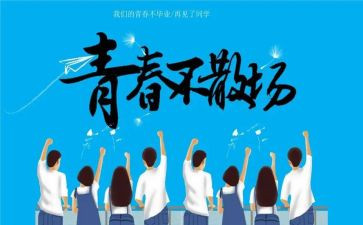 大学毕设工作总结优质5篇