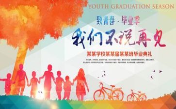 毕业生会计专业的自我鉴定参考8篇