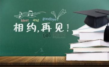 毕业鉴定表的自我鉴定精选8篇