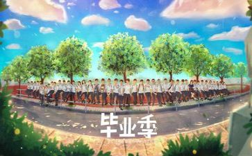 毕业实习鉴定表的自我鉴定最新7篇
