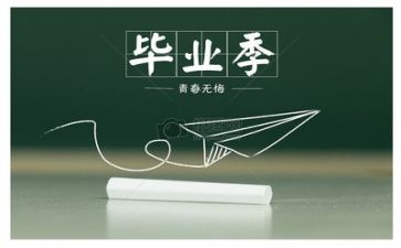 毕业实习内容自我鉴定6篇