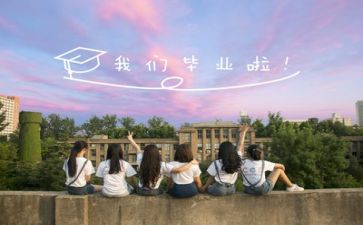 500字毕业自我鉴定6篇