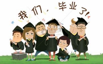 幼师毕业鉴定表的自我鉴定最新5篇