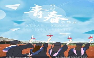 会计的毕业生自我鉴定优质5篇
