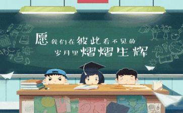 半脱产毕业生自我鉴定范文5篇