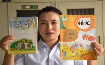 部编语文五上工作总结通用6篇