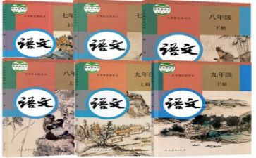 部编教材培训训心得体会精选6篇