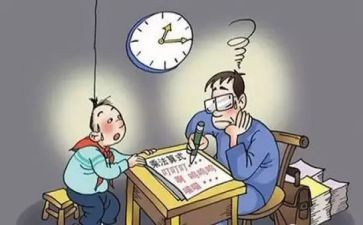 数学补差工作总结7篇