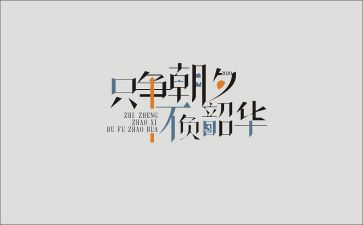 匠心筑梦不负韶华演讲稿5篇