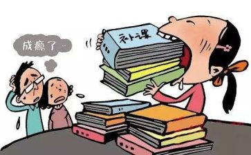补课的作文500字7篇