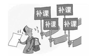 严禁有偿补课自查报告推荐6篇