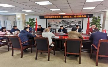 工作部署讲话稿5篇