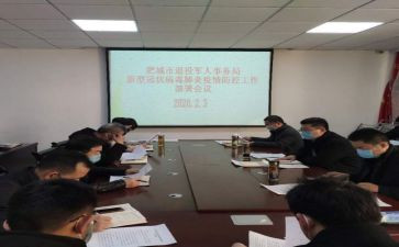 工作部署安排讲话稿5篇