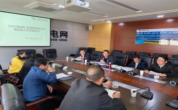 部署了工作计划优秀8篇