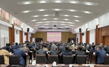 领导工作部署讲话稿6篇