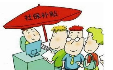 申请住房补贴申请书最新7篇