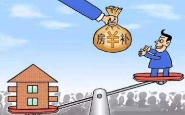 申请补贴的申请书7篇