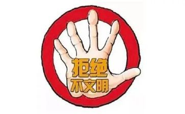 不文明现象作文7篇