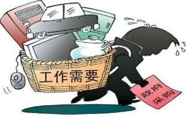采购工作年度总结最新8篇