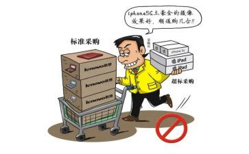 采购的个人总结最新8篇