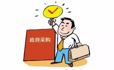 采购的工作个人总结报告7篇
