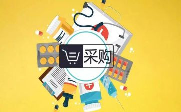 采购周工作总结模板8篇