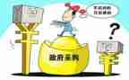 2024年采购工作计划总结通用6篇