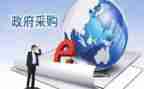 销售合同采购合同5篇