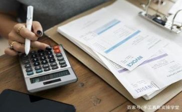 财务会计工作个人总结通用6篇
