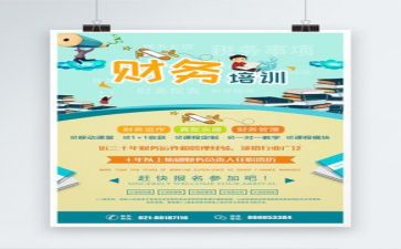 财务2024年个人总结工作总结优质5篇