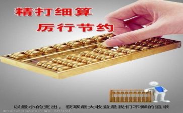 财务个人半年度工作总结推荐8篇