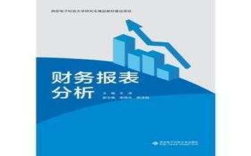 财务会计工作个人总结8篇