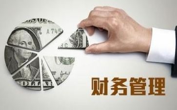 财务个人总结工作总结范文精选8篇