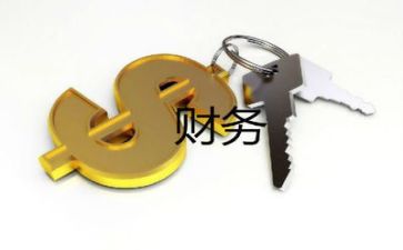 财务出纳个人半年工作总结7篇