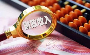 财政局工作计划5篇