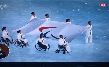 残奥会开幕式心得6篇