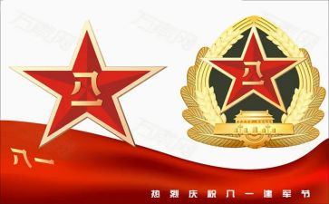 815提问的心得体会7篇