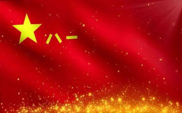 981读后感200字最新8篇