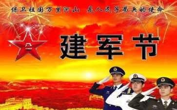 参观816厂心得体会5篇